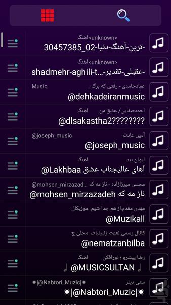 برش پیشرفته اهنگ-موزیک - Image screenshot of android app