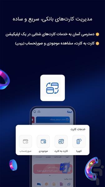 Paypod - Image screenshot of android app