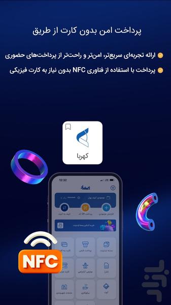Paypod - Image screenshot of android app