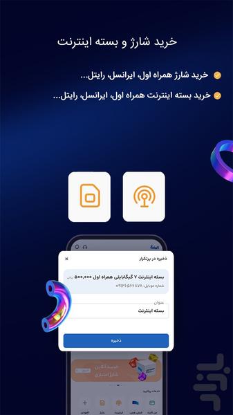 Paypod - Image screenshot of android app