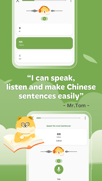 HeyChina: Learn Chinese - عکس برنامه موبایلی اندروید
