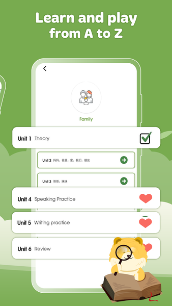 HeyChina: Learn Chinese - عکس برنامه موبایلی اندروید