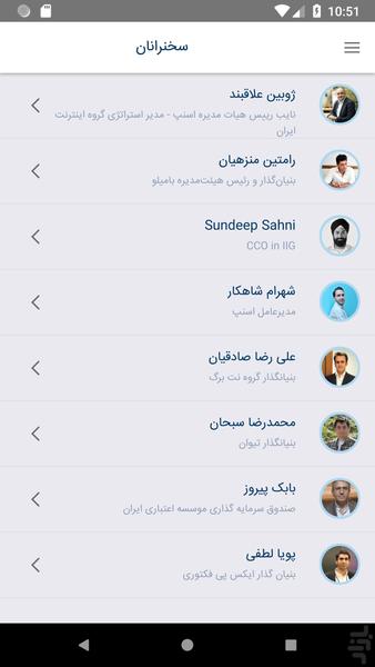 XP Factory 2 - Image screenshot of android app