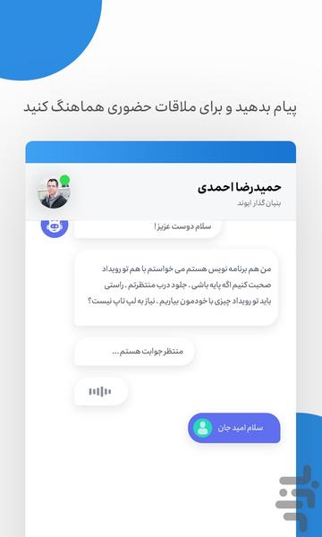 cidaconf - Image screenshot of android app