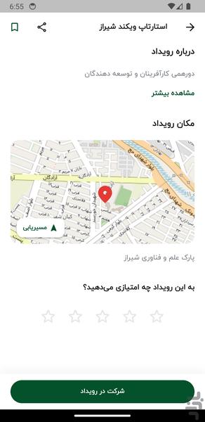 Event Iran - Image screenshot of android app