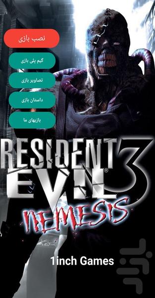 Resident Evil 3 Nemesis - Gameplay image of android game