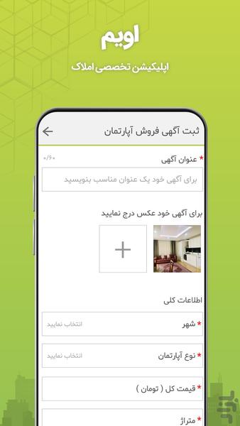 evim - Image screenshot of android app