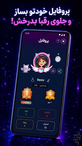 گرید مستر: بازی رقابتی آنلاین - عکس بازی موبایلی اندروید