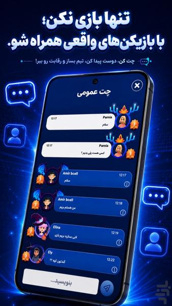 گرید مستر: بازی رقابتی آنلاین - عکس بازی موبایلی اندروید