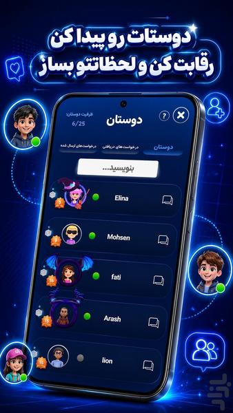 گرید مستر: بازی رقابتی آنلاین - عکس بازی موبایلی اندروید