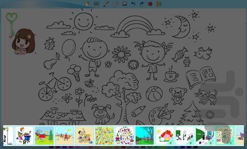 نقاشی مداد آبی - عکس بازی موبایلی اندروید