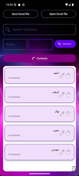 مدیریت مخاطبین با اکسل - عکس برنامه موبایلی اندروید