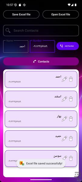 مدیریت مخاطبین با اکسل - عکس برنامه موبایلی اندروید