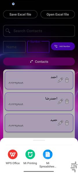 مدیریت مخاطبین با اکسل - عکس برنامه موبایلی اندروید