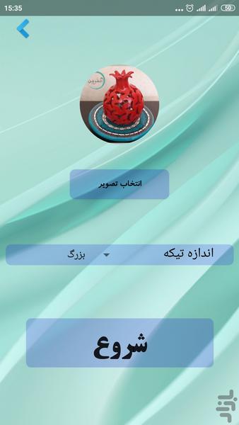 honarin puzzle - عکس بازی موبایلی اندروید