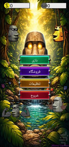کاکاسیتی - عکس بازی موبایلی اندروید