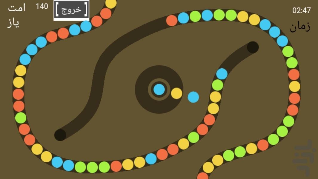 مدار دایره ها - عکس بازی موبایلی اندروید