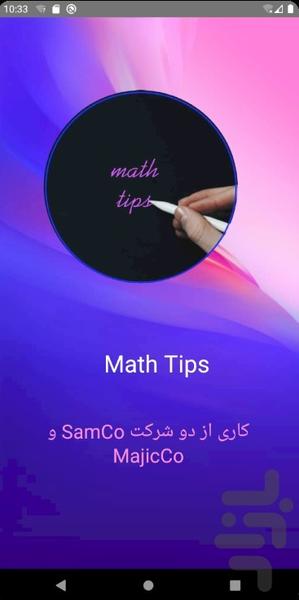 Math Tips - Image screenshot of android app