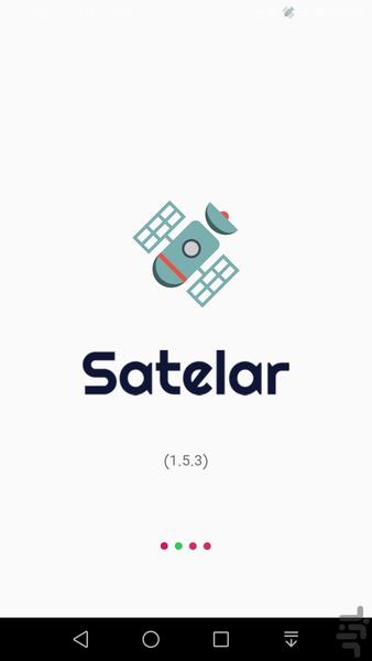 ستلار - عکس برنامه موبایلی اندروید