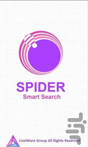 Spider - Image screenshot of android app