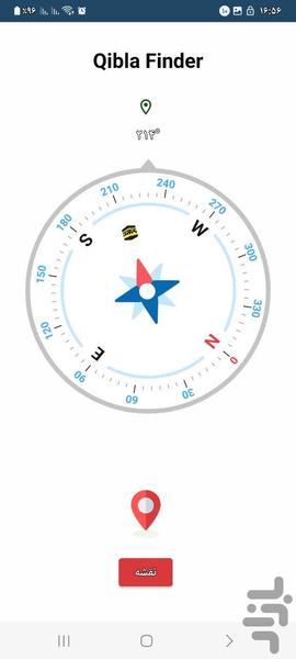 کوثرمن - عکس برنامه موبایلی اندروید