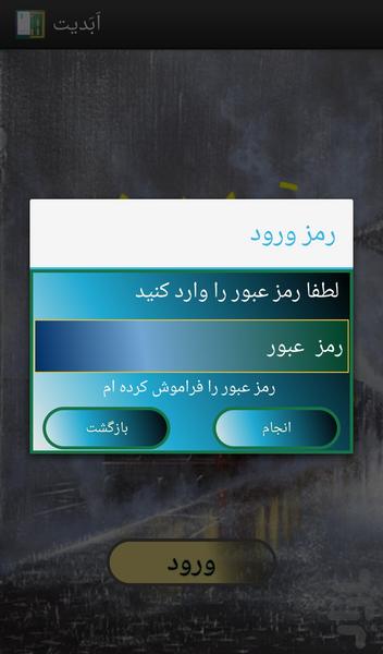 اَبَدیت(محاسبۀ هوشمند زندگی) - عکس برنامه موبایلی اندروید