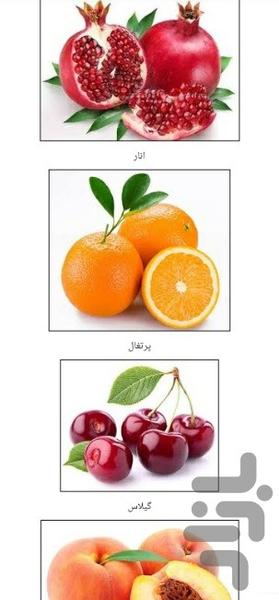 مهد پویا - Image screenshot of android app