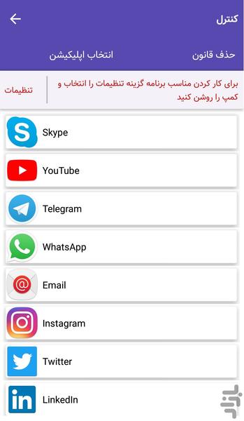 کمپ - Image screenshot of android app