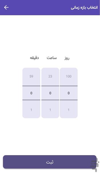 کمپ - Image screenshot of android app