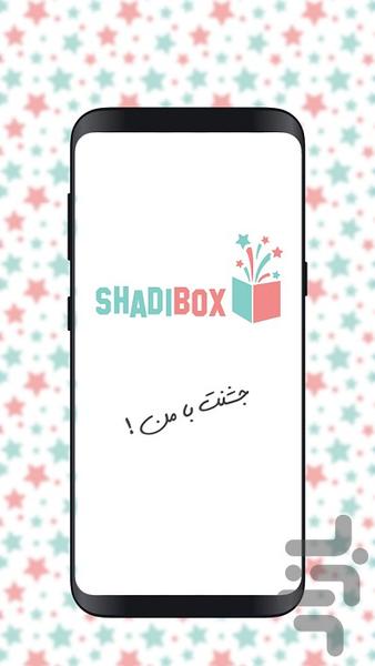 ShadiBox - Image screenshot of android app