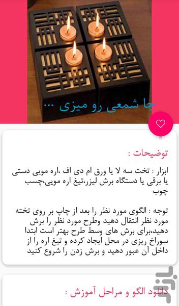 شغل و نقل - عکس برنامه موبایلی اندروید