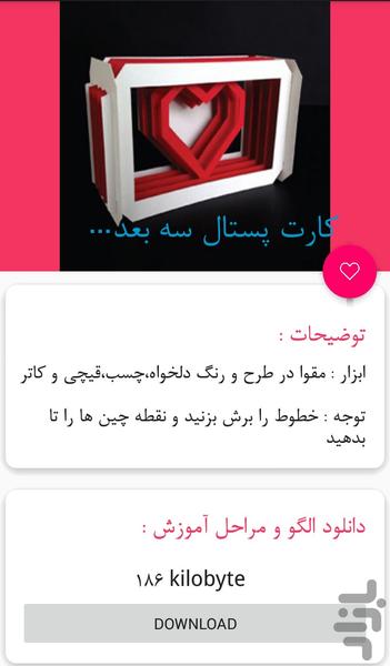 شغل و نقل - عکس برنامه موبایلی اندروید