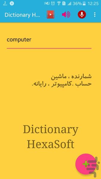 Dictionary HexaApps - Image screenshot of android app