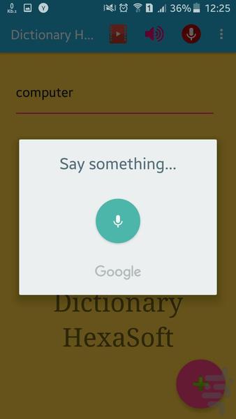 دیکشنری شناور هگزا اَپس - عکس برنامه موبایلی اندروید
