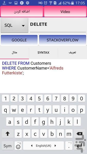 Programmer's Dictionary - Image screenshot of android app