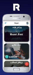 رویال فونت - عکس برنامه موبایلی اندروید