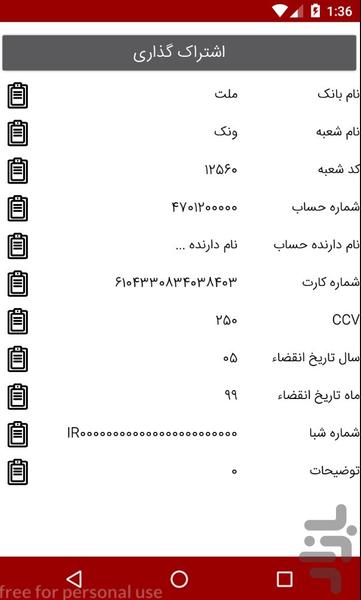 credit card guider - Image screenshot of android app