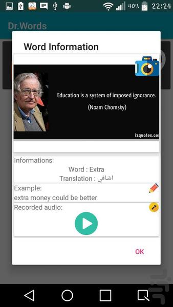 Dr.Words(بازی یادگیری لغات انگلیسی) - عکس برنامه موبایلی اندروید