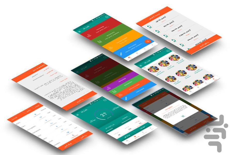 آزمایشگاه - عکس برنامه موبایلی اندروید