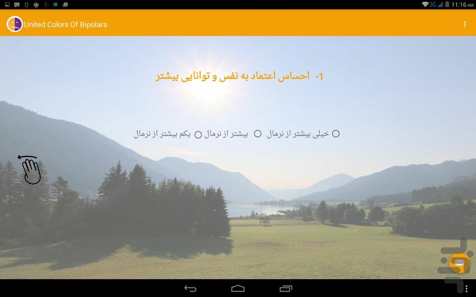 BIPOLAR DISORDER SELF TEST - Image screenshot of android app