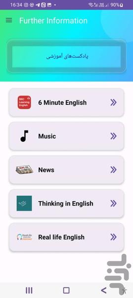 English Learning hub - Image screenshot of android app