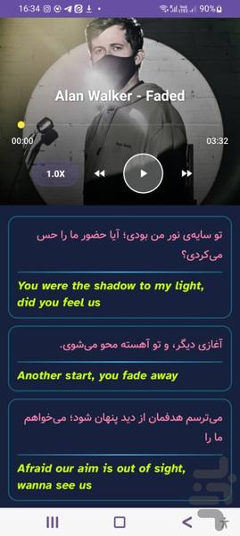 English Learning hub - Image screenshot of android app