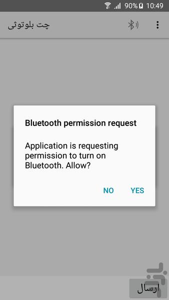 Bluechat - Image screenshot of android app