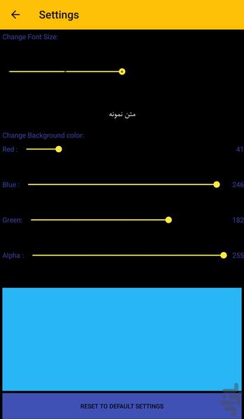 کافه فرنچ - عکس برنامه موبایلی اندروید