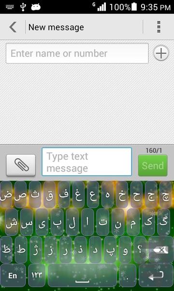 صفحه کلید با عکس شما - Image screenshot of android app