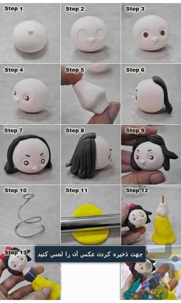 Play Dough - Image screenshot of android app