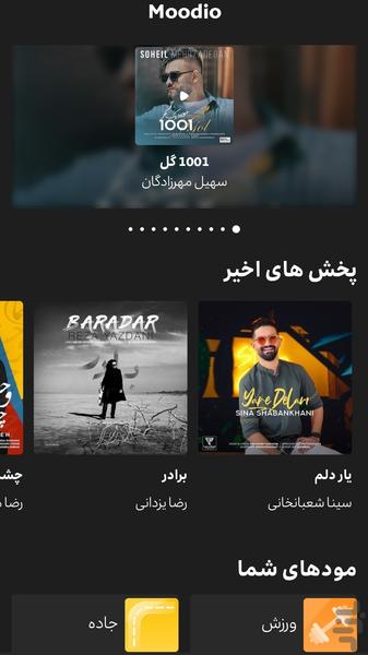Moodio - Image screenshot of android app