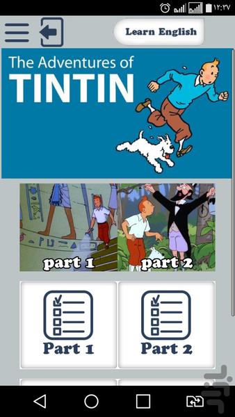 TINTIN Cigars of the Pharaoh - Image screenshot of android app