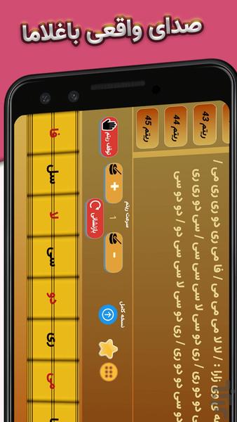 vsbaglama - Image screenshot of android app