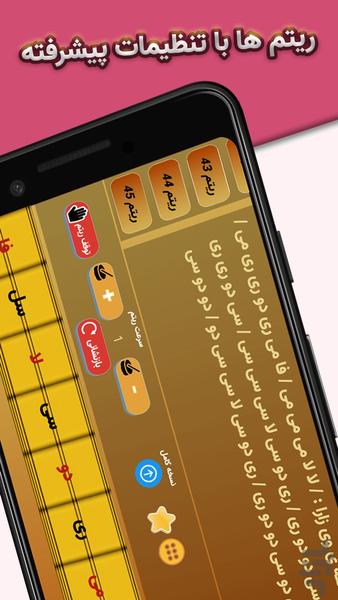 vsbaglama - Image screenshot of android app